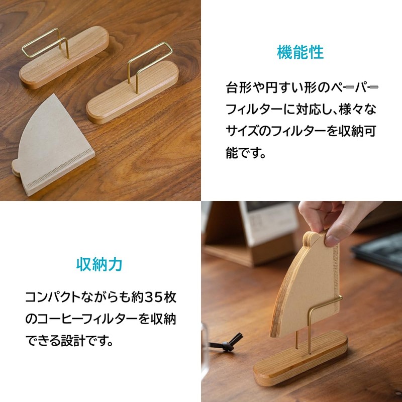 ENN LLC Coffee Filter Holder Wood Disposable Coffee Filter Stand