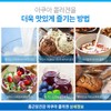 Chong Kun Dang Low Molecule Fish Collagen Inner Beauty Ultra