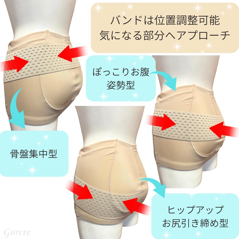 Gorcre Pelvic Belt, Can Be Worn All Day, While Sleeping,