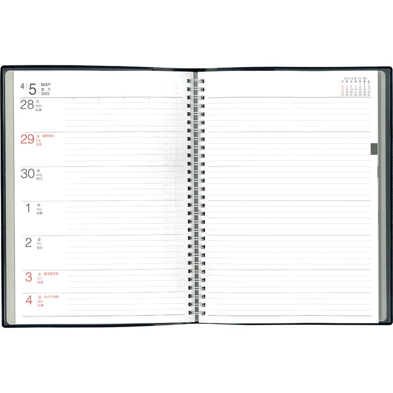 Hakubunkan No. 467 Notebook, Beginning in April 2025, B5, Weekly