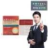 Reidel [Delivery from head office] Cuban Policosanol Plus Cognitive Memory