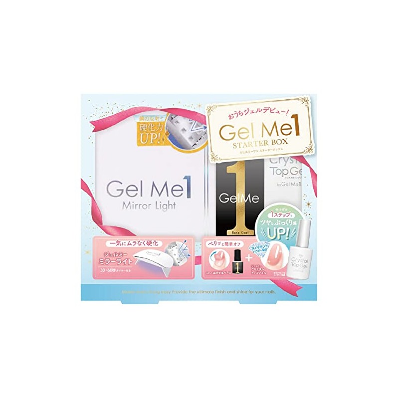 Cosme De Beaute Germy One Starter Box C