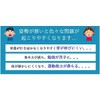 Senobiuru Kids (Junior Size) Children's Back Muscles, Posture Correction Belt,