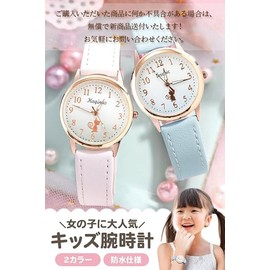 MRD Kids Watch, Girls Watch, Kids Watch, For Those Who Want Simple Children's Watches, white