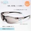 UV Protection Splash/Pollen Protection Sunglasses, WhB (White)