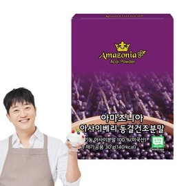 기타 하프클럽/신세계아마조니아 아사이베리 동결건조분말 1박스(30g) Guitar Harp Club/Shinsegae Amazonia Acai Berry Freeze-Dried Powder 1 Box (30g)
