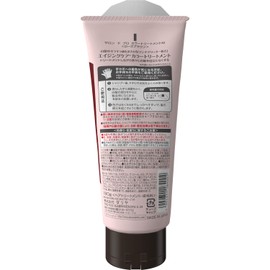 Salondo Pro Color Treatment, Aging Care, Rose Brown, 6.3 oz (180 g) x 1