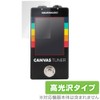 Miyabix Canvas Tuner WAL-CANV/TU Compatible Protective Film, Glossy, Fingerprint, Bubble