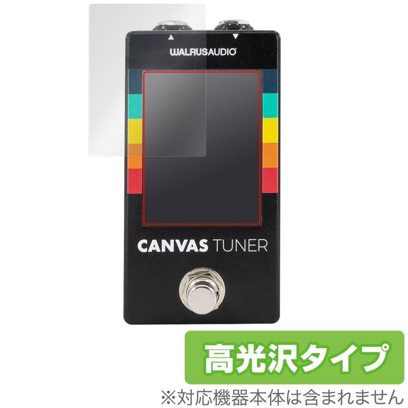 Miyabix Canvas Tuner WAL-CANV/TU Compatible Protective Film, Glossy, Fingerprint, Bubble