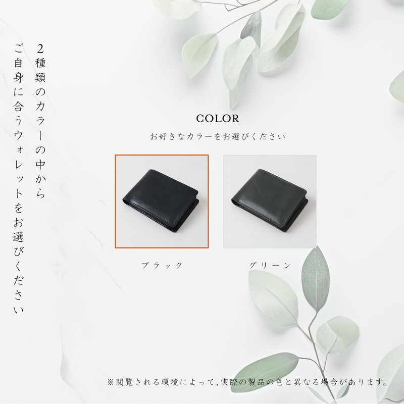 Gallery Qualier 05102674 Men’s Bi-Fold Wallet, Made by Skimming Prevention,
