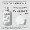 Kao THE ANSWER EX GLOSS TREATMENT FOR HEAT DAMAGE 7.8