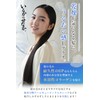 Drama for Hair Tsururincho Emulsion CMC Milk Dolphin's Back No-Rinse