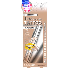 K-パレット(K-Palette) ラスティグハイカバーコンシーラーティント 03 オークルベージュ 6g