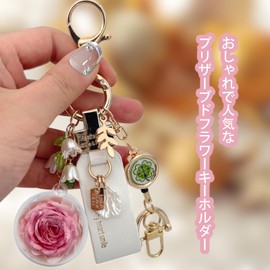 NATUAKE Preserved Flower Key Holder, Stylish, Mother's Day, Birthday Gift, Women's Popular, Cute, Bag Charm, Gift, 60th Birthday Gift, Retirement Gift, Wedding, Anniversary, Reel Included, Mother's
