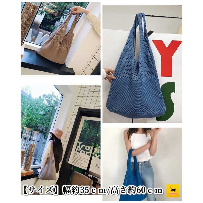 kanaelun Tote Bag, Basket Bag, Net Bag, Woven Bag, Women's