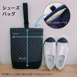 Trendport Shoes Bag, Girls, Cute, Shoes, Quilting, Nursery, Kindergarten, Elementary School, Made in Japan, Cotton, Children's Fashionable, Navy Solid Cotton Quilt (Ribbon)