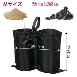 Tent Fixing Weight Bag, Weight, Waterproof, Durable, Pole, Sandbag, Tent Weight, Strong Wind Protection, Outdoor, Set of 4, Black (M Size)