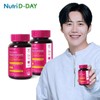 NutriDay 비오틴 다이어트 1100 2개 총240정 Biotin Diet 1100, 2 bottles, total 240 tablets