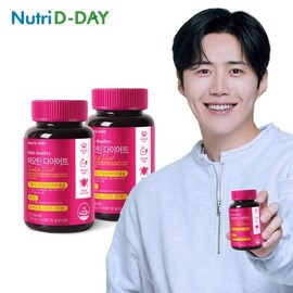 NutriDay 비오틴 다이어트 1100 2개 총240정 Biotin Diet 1100, 2 bottles, total 240 tablets