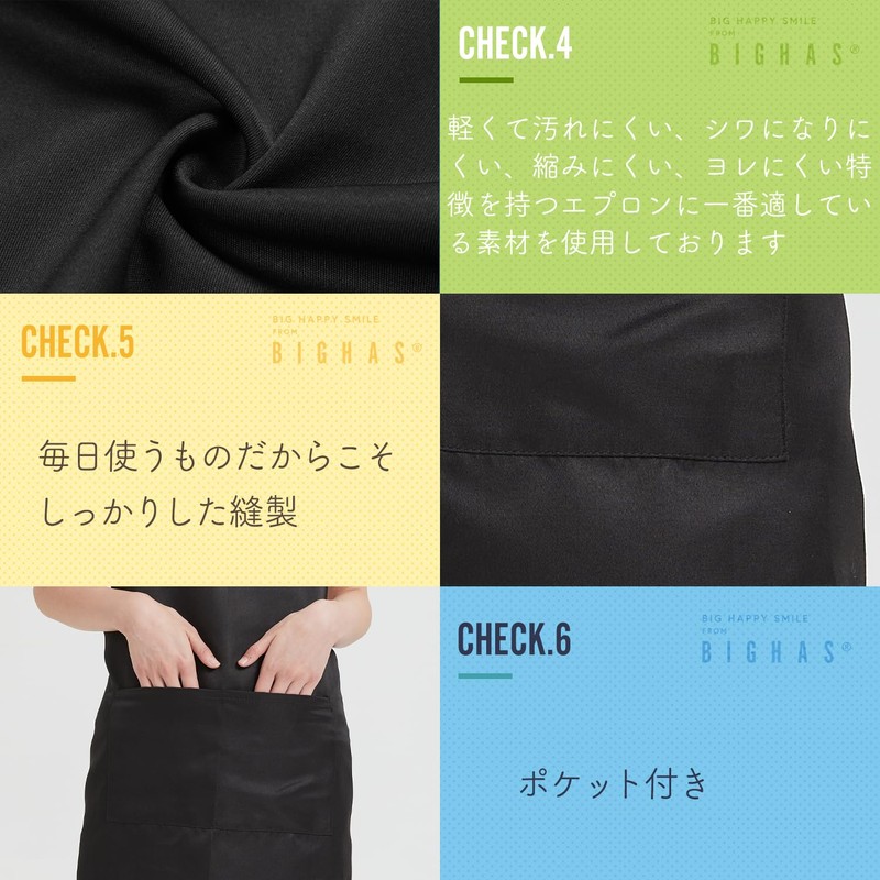 BIGHAS H-Shaped Apron, Simple, Plain, Large Size, Cafe Apron, Nursery,