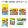 Pentel Crayon Pencils, Pastic, GC1-18D, 18 Colors