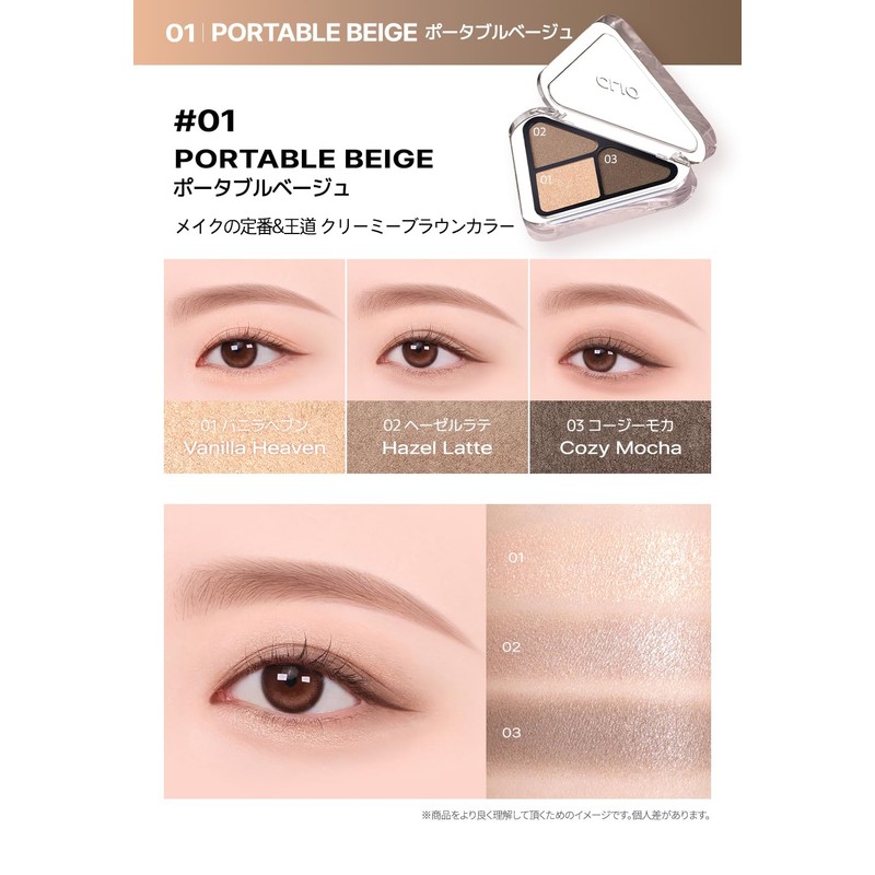 Clio CLIO Essential Shadow Tap ESSENTIAL SHADOW TAP Eyeshadow Palette