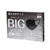 IBUBU Large Size Men's Mask, Non-woven Fabric, Large Mask, Large,