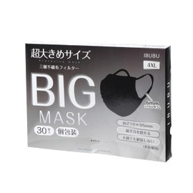 IBUBU Large Size Men's Mask, Non-woven Fabric, Large Mask, Large, Large Mask, Large Mask, Large Mask, Large, Black, 2 Boxes = 60 Sheets