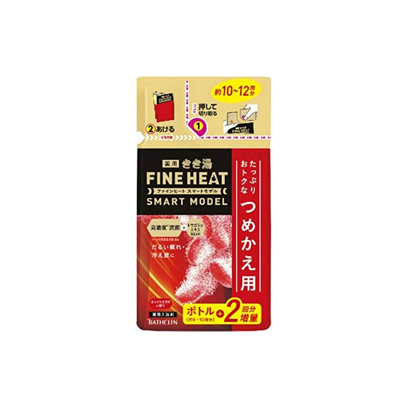 Kikiyu Fine Heat Smart Model Refill, 17.6 oz (500 g)