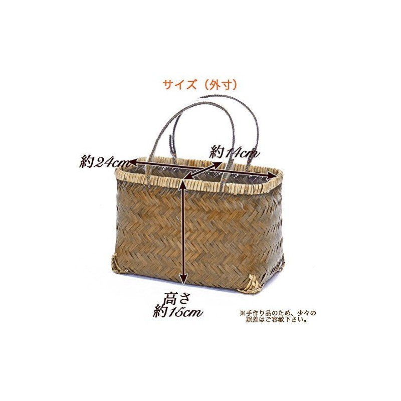 Model Number: 247 Basket Bag, Market Basket, Handbag, Mini Basket,