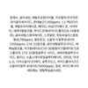 dermatory Dermatory Hyal Shot Barrier Cream 70ml 4pcs / dermatory