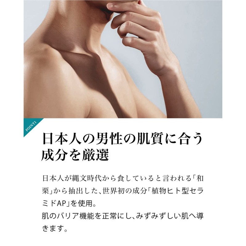 TEZORO Tesoro All-in-One Gel (face) Men's Skin Care, Lotion, Serum