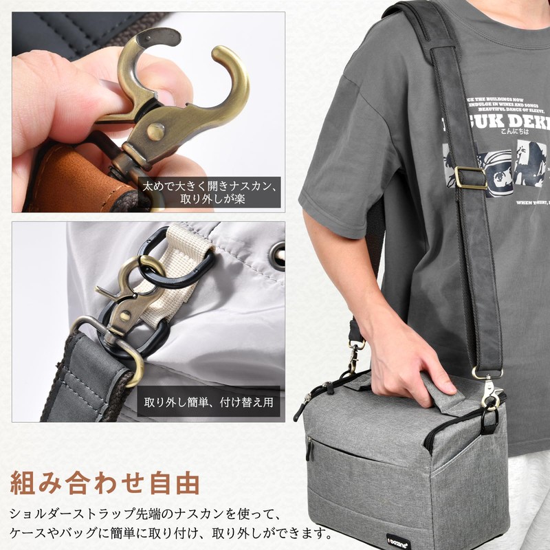 Shoulder Men's Shoulder Strap, Thick Strap, Approx. 33.5 - 53.1
