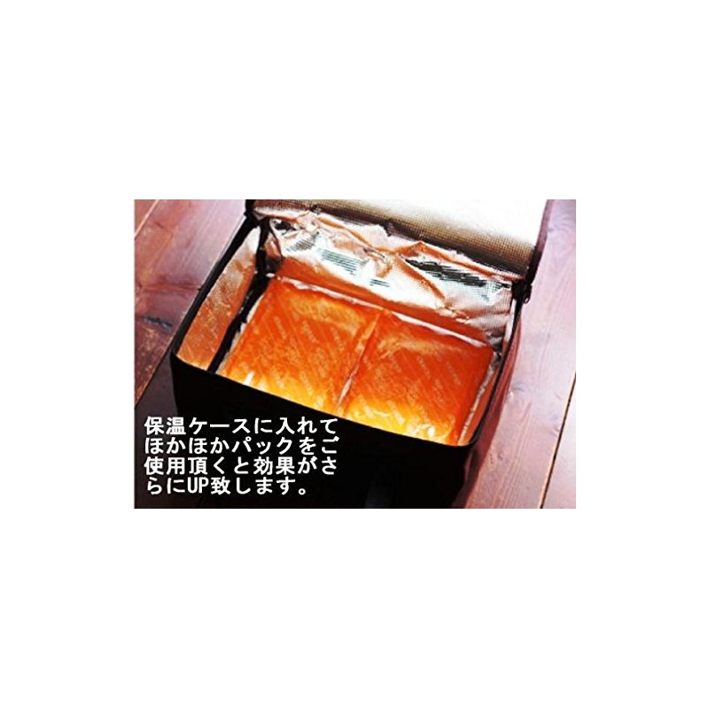 Oriki Snow Pack Heat Retention Agent for Hot, Other Packs,