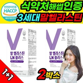 3rd Generation Horse Elastin Collagen, Horse-Derived Oral Elastin Desmosin (2-Month Supply) / 3세대 말엘라스틴 콜라겐 말 유래 먹는 엘라스틴 데스모신 2개월분