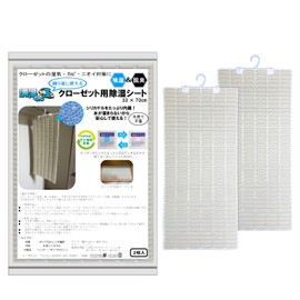 Choushikun Reusable Closet Dehumidification Sheets 13×27.5 inches, 2 Sheets Included, No Need to Discard Water, For Closet, Moisture Absorbing, Hangable, Moisture Control, For Clothes, Dehumidifier