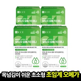 formulaChong Kun Dang Chong Kun Dang Blood Circulation Health Project 365 Supercritical Altige Omega 3 Mini 385mg 60 Capsules 4 Boxes Guaranteed Arrival / 종근당 혈행건강 프로젝트365 초임계 알티지오메가3 미니 385mg 60캡슐 4박스 도착보장