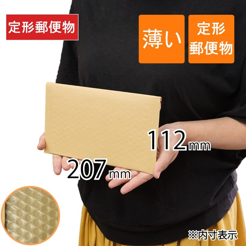 Compos Thin Bubble Mailers Shaped Mailers Inner Dimensions 8.1 x