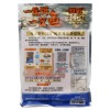 OLDGHOST Fishing Powdered Dough Bait For Common Carp Herabuna Carp