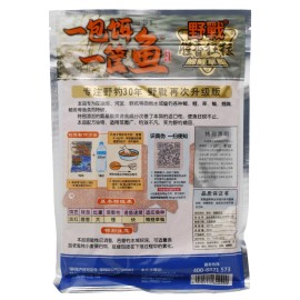OLDGHOST  Fishing Powdered Dough Bait For Common Carp Herabuna Carp Crucian Carp [1-Pack]