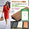 GLOXXON Credit Card Case, Large Capacity, Slide Type, Anti-Skimming, Tree,