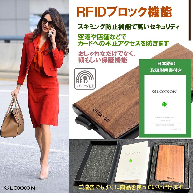 GLOXXON Credit Card Case, Large Capacity, Slide Type, Anti-Skimming, Tree,