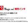 Magic Ink Pens Refill Inks 60ml Black mhj60b – T1 Industrial Marker