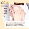 Skin Natural Carbonated Hot Cleansing, Warm Carbonated Foam, No Need