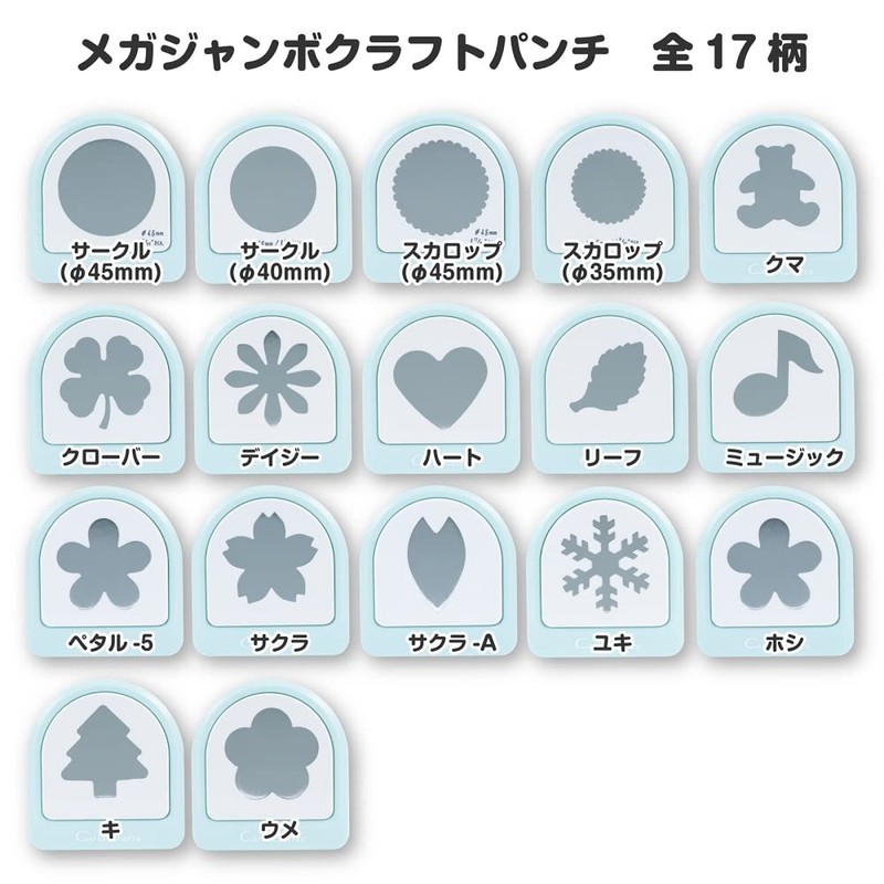 Carl CN45216 Kraft Punch, Mega Jumbo