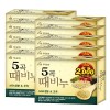 Mugunghwa 무궁화 오곡 때비누 90g x 10개 Mugunghwa Five-Grain Soap 90g x 10 pieces