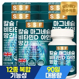 Pure Foods' exclusive composition of seaweed, calcium, magnesium, vitamin D, zinc, and manganese (5 boxes, 450 tablets) for 15 months / 순수식품 단독구성해조 칼슘 마그네슘 비타민D 아연 망간 5박스(450정) 15개월분