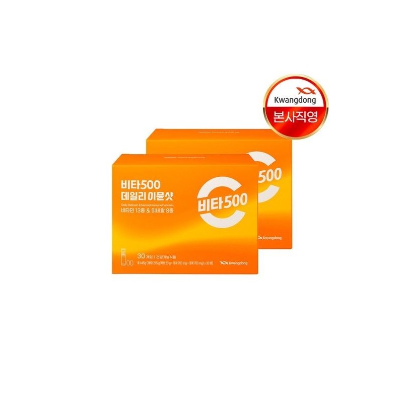 Guangdong Vita500 Daily Immune Shot 30 pieces, 2 boxes none