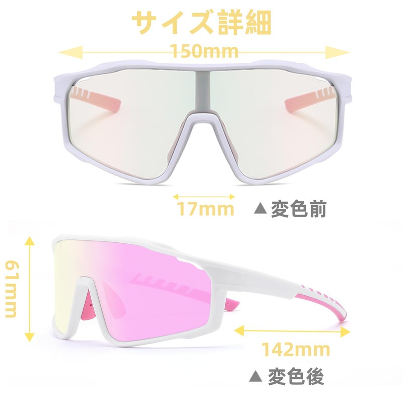 FEISEDY B1243 Sports Sunglasses, Polarized Dimming, Discoloring, Biking, Fishing, Baseball,