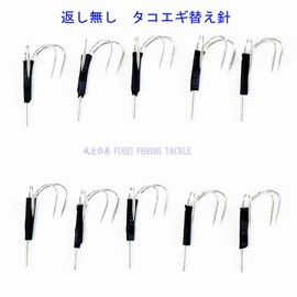 3 Needle for Octopus Fishing, Set of 10, Compatible with No. 3.0, No. 3.5, A20takoegihooks Hook, Forgi Hook (C, No Turner (Shaft Diameter: 0.7 inches (1.8 mm))